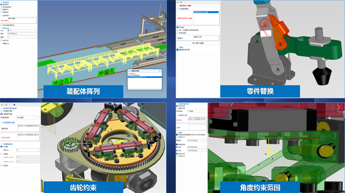 CAXA CADPLM2024正式發布(圖1)